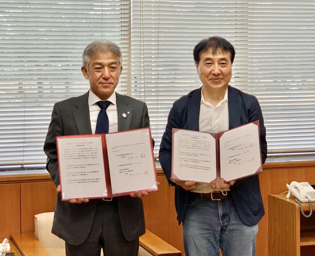 大潟村と事業連携協定書を締結