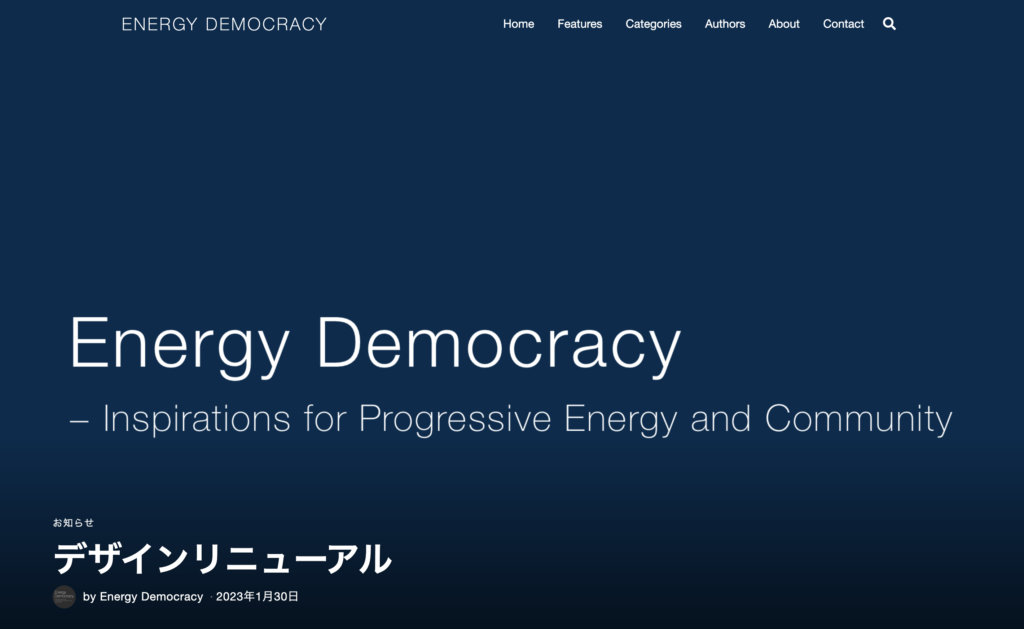 Energy Democracy