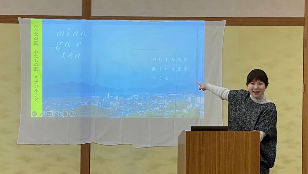 minagarten 谷口千春さん