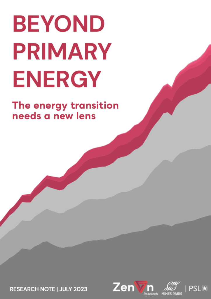 一次エネルギーを超えて